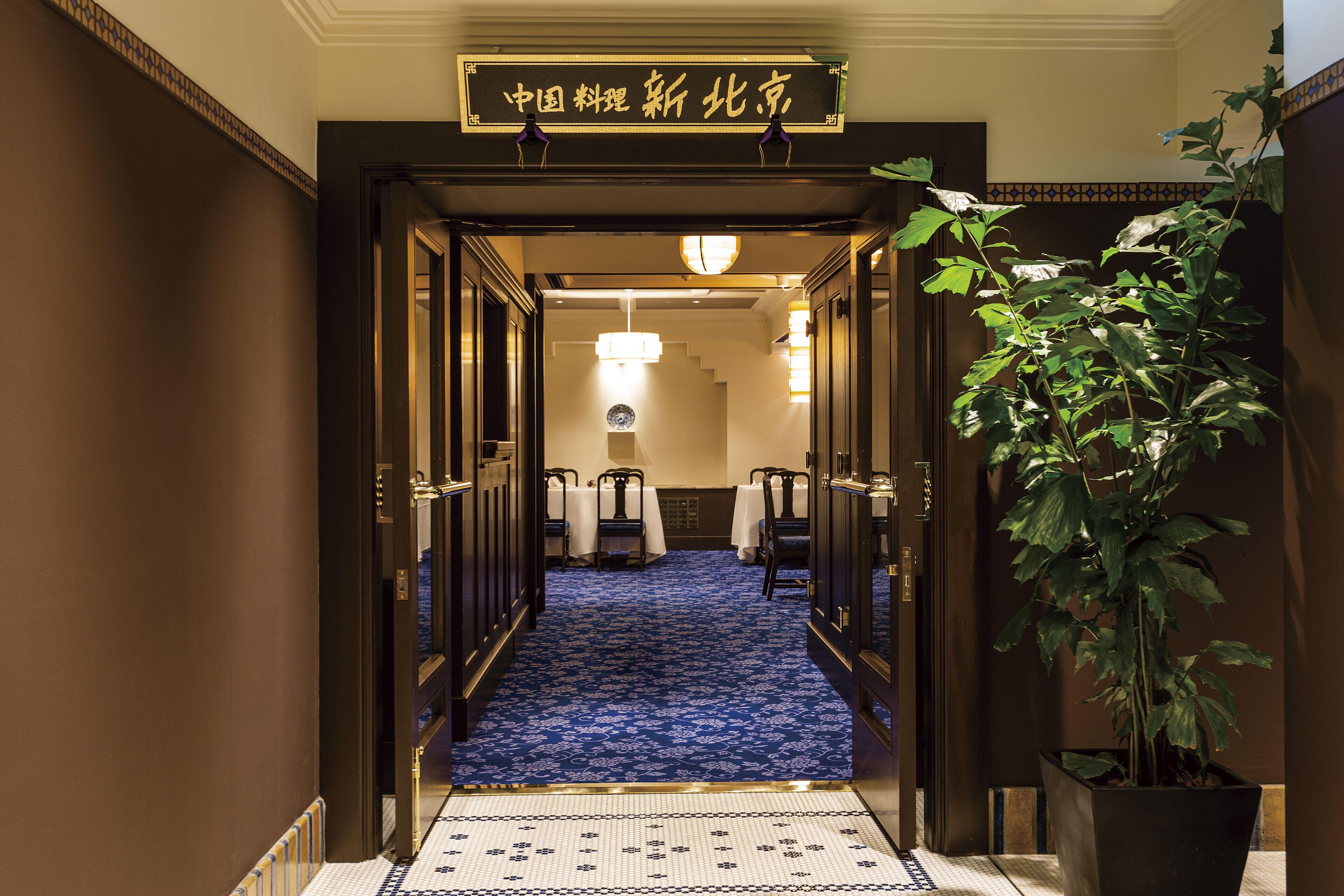 Hilltop Hotel - Tokyo — Photos 2